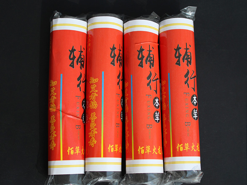 涞源县无烟佰草火龙辅行灸2*11CM
