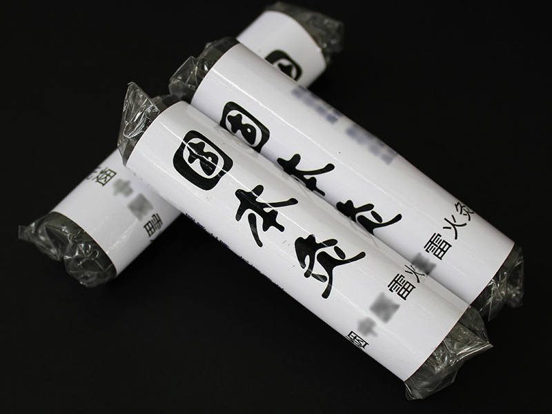 涞源县无烟佰草火龙灸2.2*9.5CM