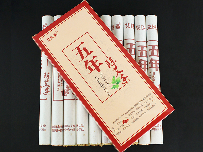 涞源县艾条